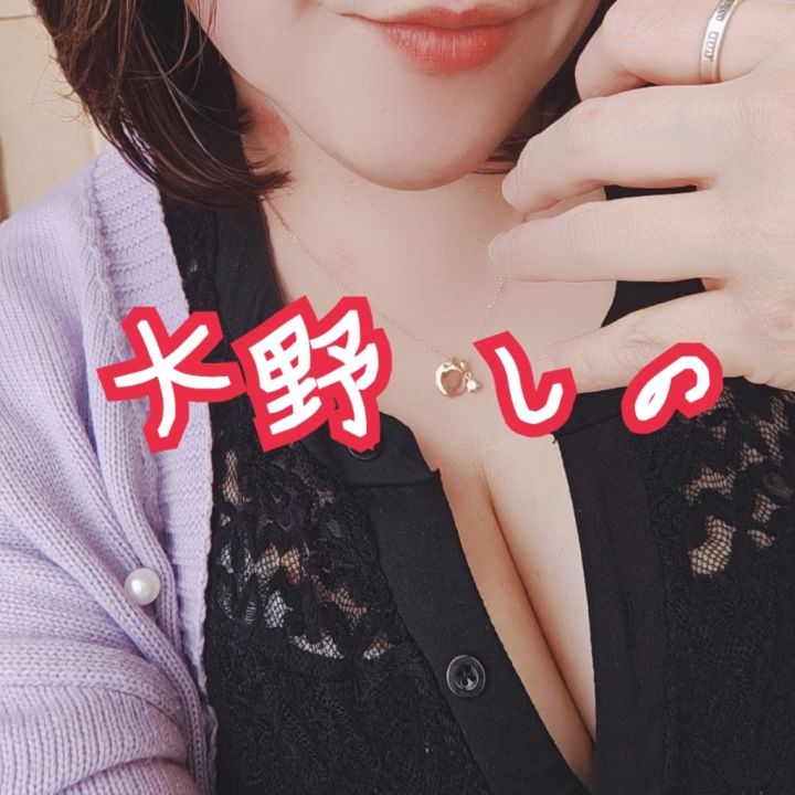 少し休憩です😁💜

今日はのんびりと
マイペースに過ごしています🍀

気付けば
もうこんな時間😳

時間が経つのって
本当に早いですね💦

今日は楽しみなこともあるので、
いつもより
時間が経つのが
早いのかもしれません😏(笑)

さて…

午後もマイペースに
過ごそうと思います😁💜

みなさんは
どんな1日を過ごしていますか？✨

話、聞かせて？



大野 しの