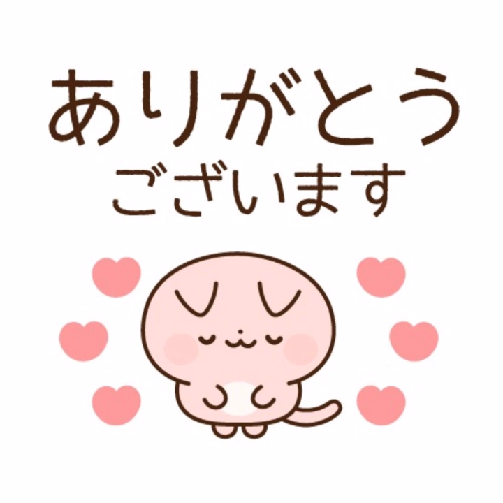 今日はお誘いいただきありがとうございました😆💕✨

また楽しいひとときを過ごしましょうね
(⌒∇⌒)ノ""