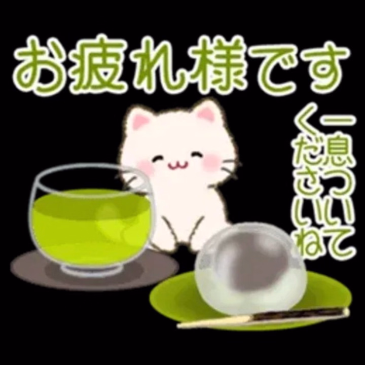 お疲れ様です💏

本日も素敵な出逢いがあった事にとても感謝致します🥰

お礼ブログは後程ゆっくりした時間が出来た時に書かせていただきます🙇

明日はお休みいただいていますのでゆっくり過ごそうか日用品の買い出しに行こうか検討中です😅

行楽地はきっと人だらけ確定でしょうし…💦💦