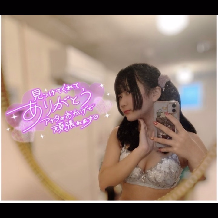 搾精研究所　かりな




本日もお誘いありがとうございました☺️

 

初M性感のお兄さんへ♡

初めてだから緊張しちゃってたね💕︎

 

緊張しながらもしっかり感じてくれてる姿

すごくゾクゾクしちゃった♡

 

可愛くてつい××しちゃった(*ﾉω・*)ﾃﾍ♡

 

可愛いお兄さんが悪いもんね😈

 

これからM性感の沼にハマって行くお兄さんを

1番近くで見続けるのは私だよ♡

 

恋月🐾