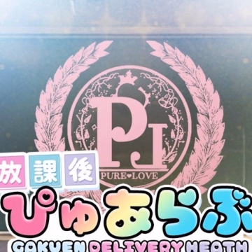 ゆん