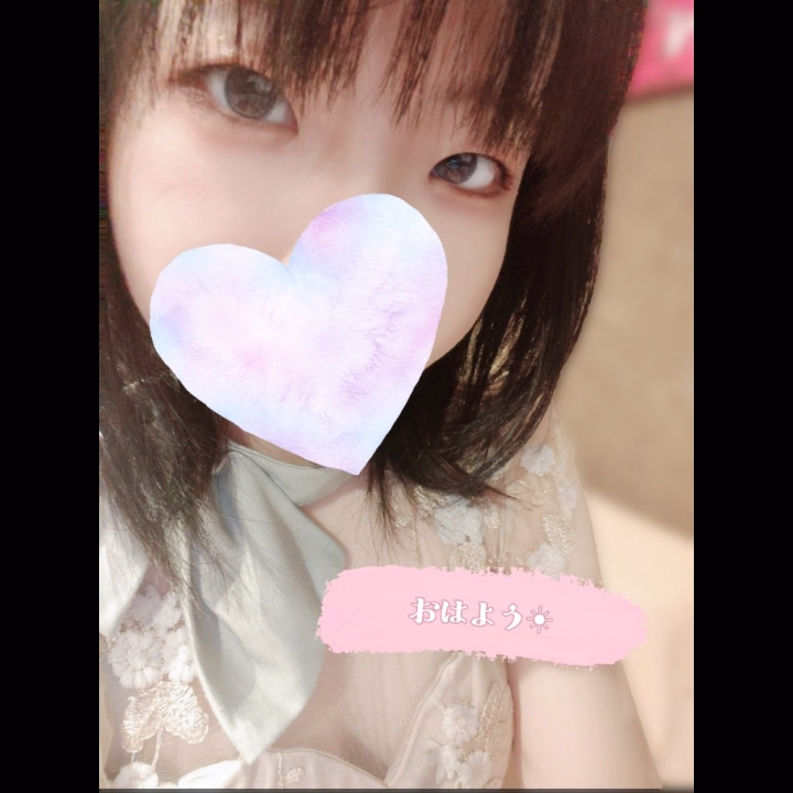 おはようございます☀️  
はるです！

今日はすっきりと目が覚めて、なんだかちょっと嬉しい朝☺︎  
みんなも、いいスタートきれてるかな？

もし今ちょっと憂鬱な人も、笑顔で過ごせますように✨

お待ちしています♡