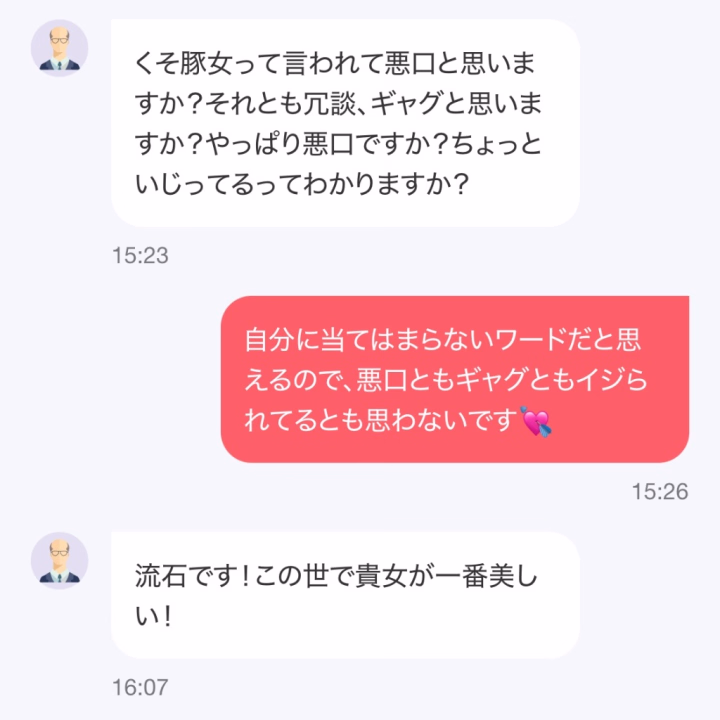 先程の続きです💌ྀི

ありがとうございます♥️

それでは、おやすみなさい💊🐑💤♥️
