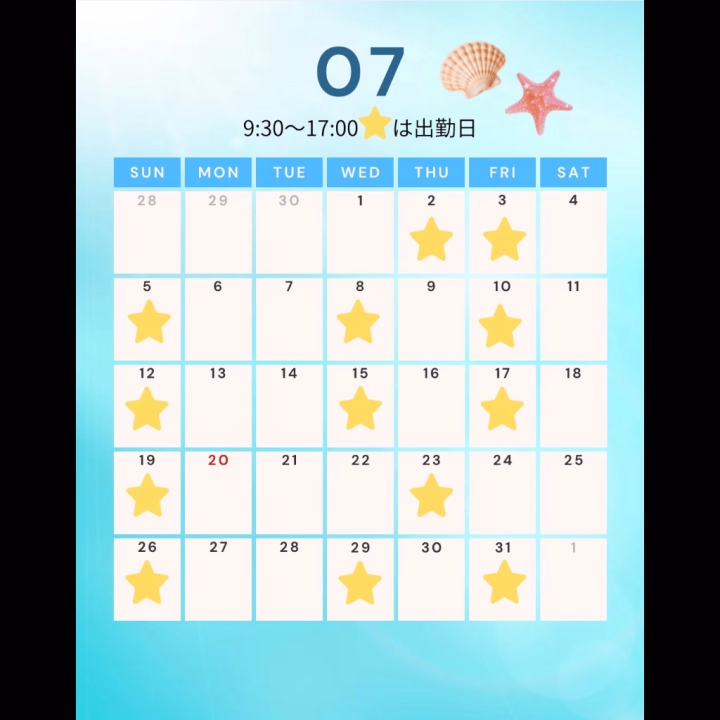 こんばんは、ゆいかです！

来月の出勤予定が決まりました✨

毎日暑かったり、
お仕事で忙しかったりと大変な時期ですが、お兄様は元気に過ごせてますか？

来月は水着も用意しようかなって考えてます👙

お楽しみに💓

来月も一緒にドキドキな時間を過ごせたら嬉しいです✨

ご都合の合う日がありましたら、気軽に会いに来てくださいね🥰

またお顔を見られる日を楽しみにしています♪

明日もお待ちしてます☺️💗
