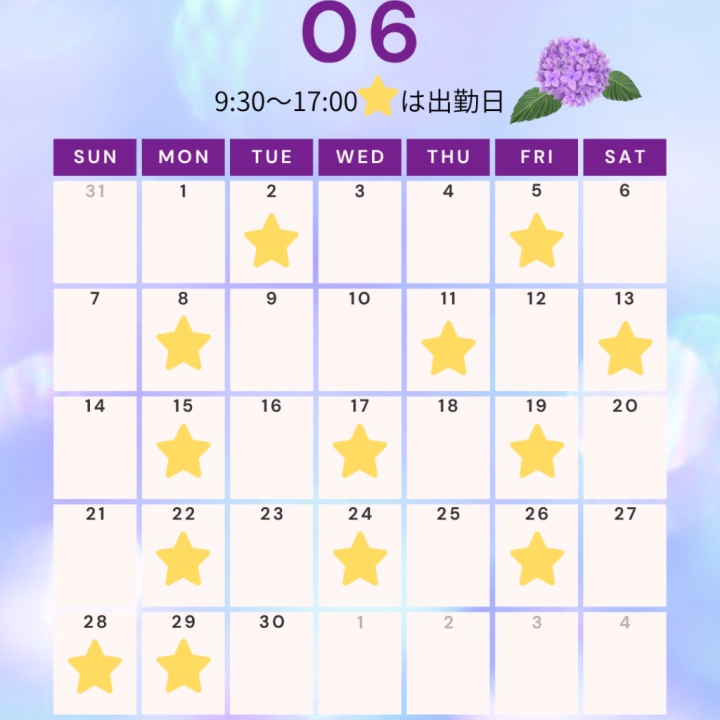 こんばんは！
ゆいかです🌙

6月の出勤日が確定しました✨
お待たせしてごめんなさい💦

天気が変わりやすい日が続きますが、
お兄様と一緒に素敵な時間が過ごせたら嬉しいです☺️❣️

ご予約お待ちしてます💗💗