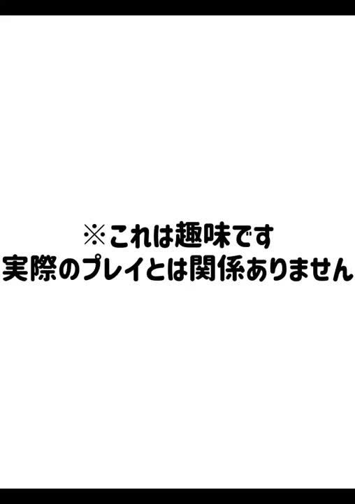 映したくない場所があったので
ヒートテック着てます

普段は全裸です



ローションすき
