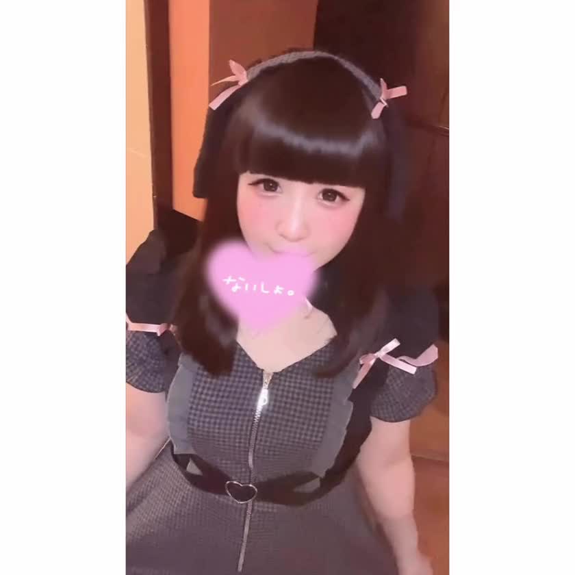 お兄さん､お疲れ様です😊🌟
.
数日間のおやすみを経て､今日からまた
頑張ります~( ˆoˆ )✊🏻 !
.
今日は今のところ20:00~仲良しさん
のご予約のみなので､そこ以外のお時
間はまだ空いてます🫧
.
タイミング合うお兄さんがいたら
なのはに会いにきてもらえたら嬉しい
な(　 ᵒ̴̶̷᷄ ˡ̼̮ ᵒ̴̶̷᷅ 　)💓
.
ゆっくり甘えたい気分なので､優しい
お兄さんのことお待ちしてます😚♡
.
ちなみ動画､隠せてないの笑う😂
.





なのは🌼