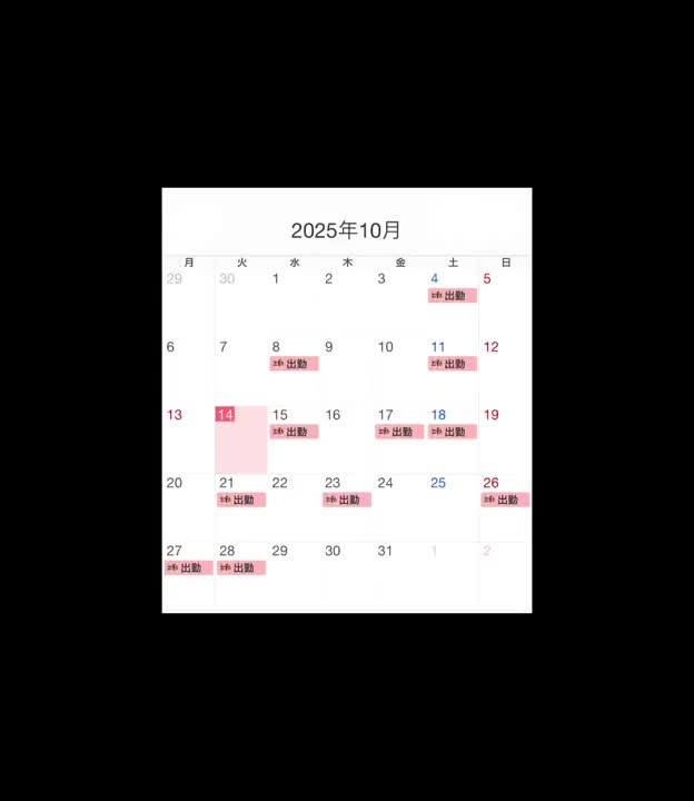 １１月の《姫予約》も開始しました🗓️✨

１１月は前半お休み頂くため、出勤が少なくなっております🙏
お早めにご予約お待ちしております♪