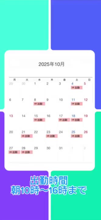 石亭のめいです♪
９月は【残り２枠】です🗓️✨

明日は🈳14時35分〜のみ
空き枠がございます💓

ご予約お待ちしております📞✉️