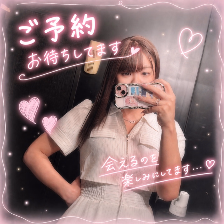お久しぶりのゆめかです🦄💭💗

最近は雨が多くて悲しい😢

でも何とか元気に頑張ってます✨

最近は事前での問い合わせ、
ありがたいことに当日の飛び込みの
問い合わせも沢山頂いております✨

ありがたい限りです🥰

だけど受けられる数にも限りがあるので、
できるだけ早めのお問い合わせをお願いしてます🥹

今週は土日が出勤です❣️

最近忙しくてオナニーもできてないよぉ😭💦

溜まりまくってます🥹

でもそんな時にするエッチはいつもより
エッチで刺激的だよね💕︎

次の投稿で詳しく触れますが、
ダイアモンド梅田店は6月周年イベントです✨

クチコミでの割引が
通常￥1,000-引きなのですが
なんと⁉️
今月初回投稿の方は￥3,000-引きになります❣️

クチコミ書いてないよーって方は
ぜひ、遊びに来てお得に気持ちいいことしちゃいましょう🉐✨

クチコミは書いてくれたら
私もとっても励みになるし嬉しいです✨

クチコミ見てるとムラムラするよね💕︎

という事で今週もエッチなお誘い、
待ってます🥰