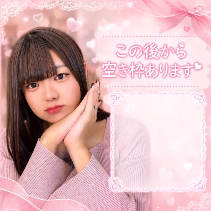 お久しぶりです✨️

先週は扁桃炎になっちゃって💦

みんなに会えなくて寂しかった🥲

体調も悪かったからエッチなことも
できなくてムラムラ、、、

一緒に気持ちよくなってくれる人居ないかな❓

この後から
🈳枠あるので、生憎の天気ですが
飛び込みのご予約お待ちしてます🥹💕