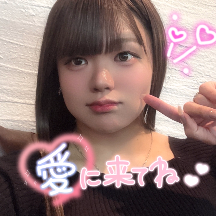 本日この後🈵です❣️✨️

前半遊んでくれたお兄さんもありがとう🥰

明日も15:00-26:00で出勤です🦖🐾

明日はまだまだ🈳あるから、
愛に来てね💕︎

うちといっぱい気持ちいいことしようね🥰

お誘いお待ちしてます✨