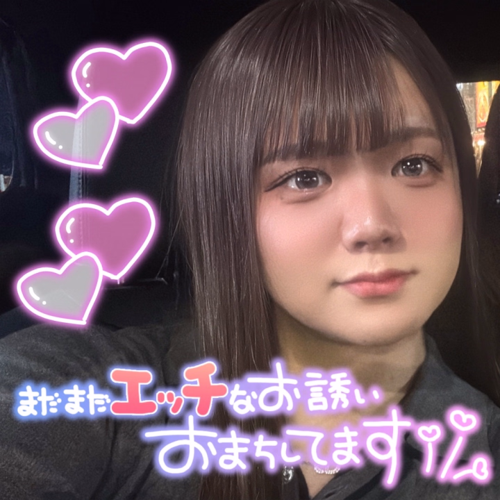 お久しぶりのゆめかです🦄💭💗

先週はお誕生日だったので、
おやすみ頂いてました✨️

また1つ大人になった私に会いに来てね💕︎

今年の目標は大人の魅力を磨くこと❣️

自分磨きを沢山して、
素敵なLADY👩👠✨になれるように
頑張ります🥰

大人になった私も愛してくれたら嬉しいです🫶

今日も26:00まで待機してるので、
ラブコールお待ちしてます🌟