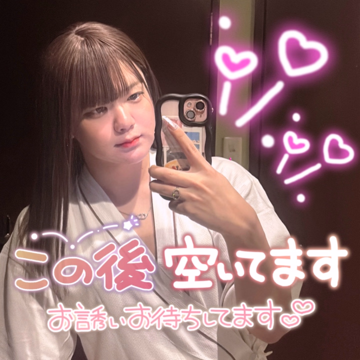 ゆめかです🦄💭💗

今日も前半からお誘いありがとうございます🥰

この後から🈳ありです‼️

一緒に気持ちいことしましょ🎵

まだ射精してないから、
射精好きの方はぜひ‪(っ ॑꒳ ॑c)

お誘いお待ちしてます🥰
