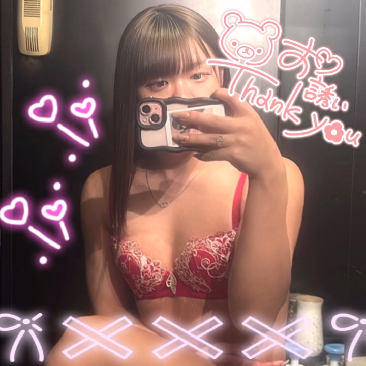 今日も元気に出勤してますっ🦖🐾

早速事前でのお誘いも頂いているので、
本日は最速が18:00~です❣️

当日のお誘いもたっくさんお待ちしてます🌟

来週は出勤があんまり出来ないので、
今週いっぱいエッチできたら嬉しいな( *´꒳`* )

お誘いお待ちしております😘