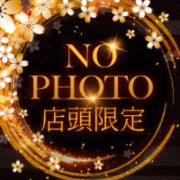 にな