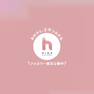 変なタイミングですが今月の出勤予定です！

まだ時間は決まってないけど遅くても17時スタートで、終わりは毎日24時までです！

メッセージで予約お待ちしてます🫶