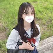 えま