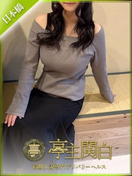 月城 ちあき