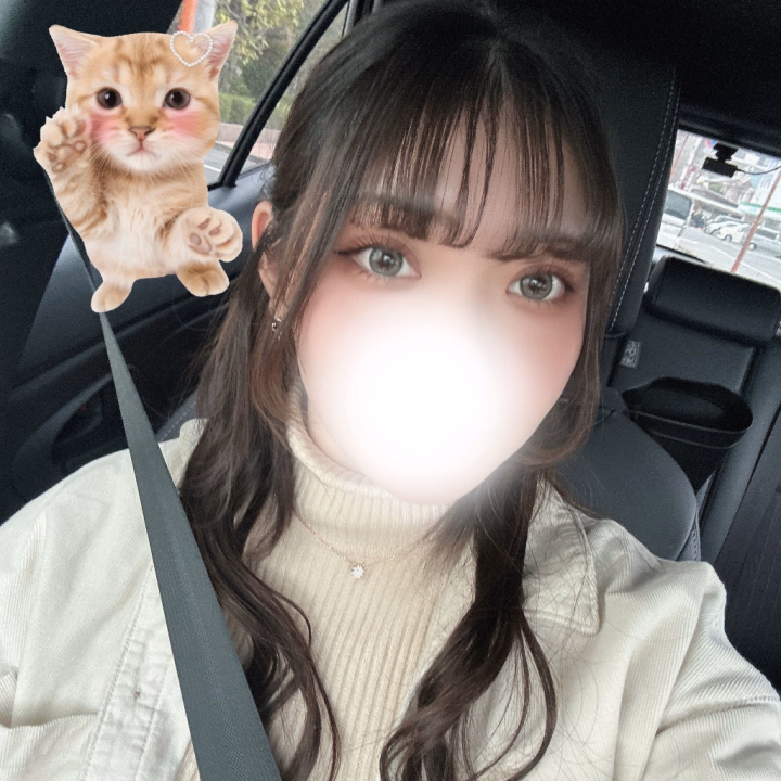 おはよー！！！！

今日は友達と遊ぶよ👀(写真は今日じゃない)
みんなはお仕事かな？？ファイトだー！！！
私も明日からお仕事だから焼肉食べてパワーつけてくるよ🥩‪🔥


さてさて、続々とご予約していただいてほんとにありがとう！！！！
ご予約のメッセージがとても嬉しいです♡

ご予約の際は、
・日時
・コース時間
・お名前

をお願いいたします👀
私がお店にお伝えします🍀


初めましての方は50分、65分オススメです✨✨✨


今日も頑張ろーーー💪💪💪
