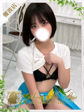 リル