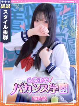 ほむら