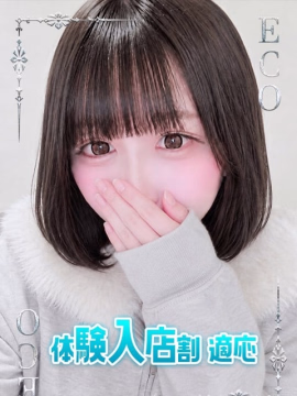 もゆ