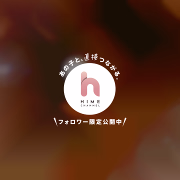 おこんばんわ🌙
季節外れの夜桜というワードを頂いたさくらです🌸
めっちゃ良いフレーズですね♡

本日も満員御礼ありがとうございました⟡.·*.
やはり夜しか来れない方や、出張でお疲れの方がビジネスホテルでお会い出来て楽しいお時間を過ごせました♡長っ

ビジネスホテルもホテルによっては難しい場合もらありますので…
ここのホテルはどうですか？って聞いて頂けるとお応えできます( *´꒳`*)

またの夜桜をお楽しみに🌸

ぐんない♡