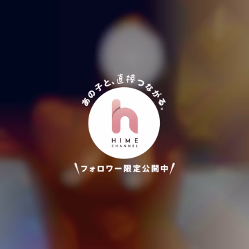 おは楊貴妃☀️笑
朝から大胆ポロリなさくらです🌸

楊貴妃より美しさは劣るかもしれないけど、エロさは負けないぞ(どした急に)

今日は16:00から出勤します♡
夜の逢瀬が楽しみです✨️

朝からムラムラさせて…てへ
今日も無理せず頑張りませう⟡.·*.
