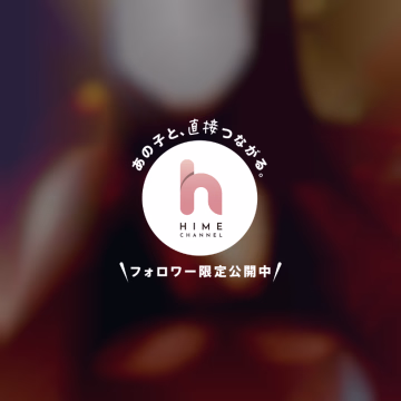 こんばんおっぱい♡
夜な夜なさくらのお時間です🌸
今日は夜もそんなに涼しくならなくて、何を着ればいいか悩みますね…
扇風機はしまってしまったし…(ダジャレじゃないよ)
防犯の為窓は開けられないので…
裸で寝ようと思います♡おい
明日出勤の予定でしたが、急なお仕事が入ってしまいお休み頂きます💦
行こうと思っていた方がいらっしゃったら申し訳ありません(´;ω;`)
代わりに22日木曜日に出勤出来る事になったので、タイミング合いましたらお会い出来ると嬉しいです(* ᴗ͈ˬᴗ͈)”
ゆっくりおやんみ・.。*・.。*