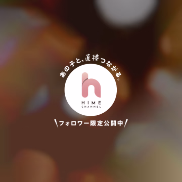 おはようおっぱい☀️
寒いからニットを着始めたさくらです🌸
こんなニットじゃ風邪ひくぜ。

ニット可愛いですよね( *´꒳`*)
冬の間はニットばかり着てます♡
今朝も一段と寒くなってきたので…皆さまも風邪等お気をつけくださいね⟡.·*.

今夜も出勤しますので、あたたかニットでえっちなお時間過ごしましょ♡