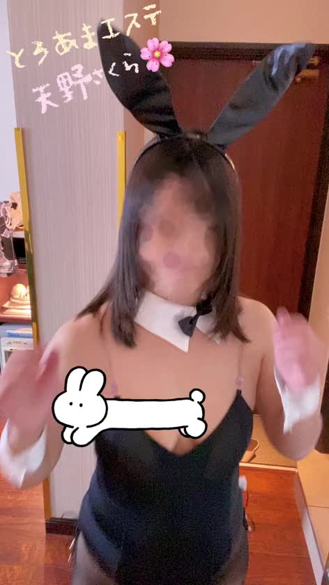 こんばんばにー👯‍♀️♡
今夜の夜な夜なさくらは番外編です🌸

いよいよもうすぐハロウィンですね🎃
コスプレにも気合いが入ります♡

この時期はハロウィンを言い訳に(*´艸`)色んなコスプレを試しちゃいましょ♡

幼児体型なお腹が恥ずかしいので誤魔化しました(*ﾉωﾉ)

バニーちゃんとお遊戯しましょ♡