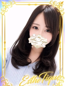 えま♡エステティーク谷九