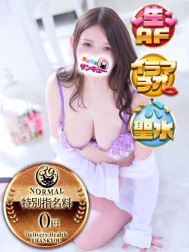 ふゆひ