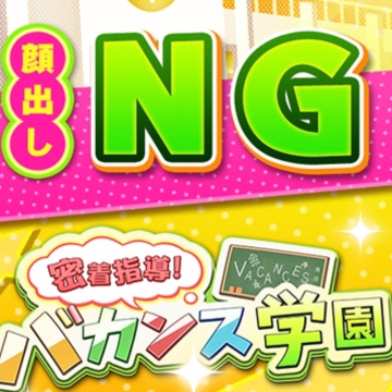 にあ