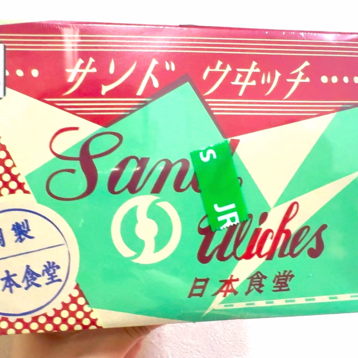 いろんな味が入ってて
美味しかった🤤🩷
Hさんありがとう🩷