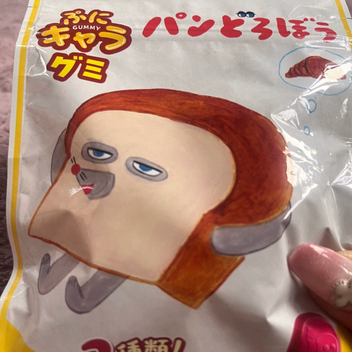 本日出勤予定でしたが

保育園から電話があり

姪っ子ちゃんが発熱との事で

急遽お迎えに行かなくては

行けなくなってしまいお休み頂きました😭


この後病院に連れていきます😭


出勤したかったよー😭😭😭


次回出勤日はまだ未定ですが

昼職との兼ね合いもあり

来月になってしまうかもです🥲


激レア出勤のこゆきですが

忘れないでくれたら嬉しいな🥲



お兄さんも体調気をつけてお過ごし下しいね💦


こゆき