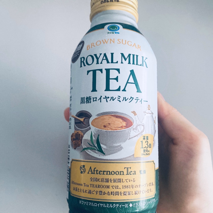 こんにちは！
れいなです🌼

気になっていたロイヤルミルクティーようやく飲めました！
おいし〜( *´꒳`* )

朝から傘が(なぜか)壊れて憂鬱でしたが、元気出ました笑
でも傘は今日中に買いに行かないと…☂️

※次回出勤の6/12(金)は満枠となりました🈵※