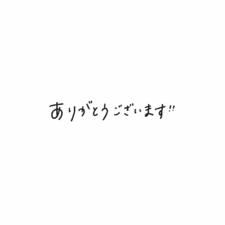 れいなです🌼

6月いっぱいで、ハピネス東京吉原店を卒業することになりました。
私を見つけてくれて、会いに来てくれたお兄さん方、本当にありがとうございます✨🥹
‎
今後の出勤予定日に変更はありません👌🏻
残りの期間もどうぞよろしくお願いします🙇🏻‍♀️‪‪💕

【出勤日】
6/14(日) 8:00〜16:00
6/26(金) 19:30〜23:00
6/27(土) 15:00〜23:00
6/28(日) 15:00〜23:00