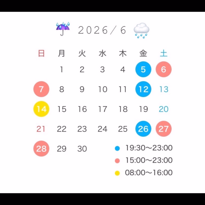 おはようございます☀️🌱

金曜日ですね！
ﾊﾞﾀﾊﾞﾀしてて１週間あっという間でした🫨

今日は19:30〜23:00で出勤します🌼
お時間合う方はぜひ会いに来て欲しいな|´-`)ﾁﾗｯ💕

6月後半のシフトも決まりましたので、改めてスケジュールを公開します🌼
ご予約希望される方はぜひメッセージでご連絡ください♫