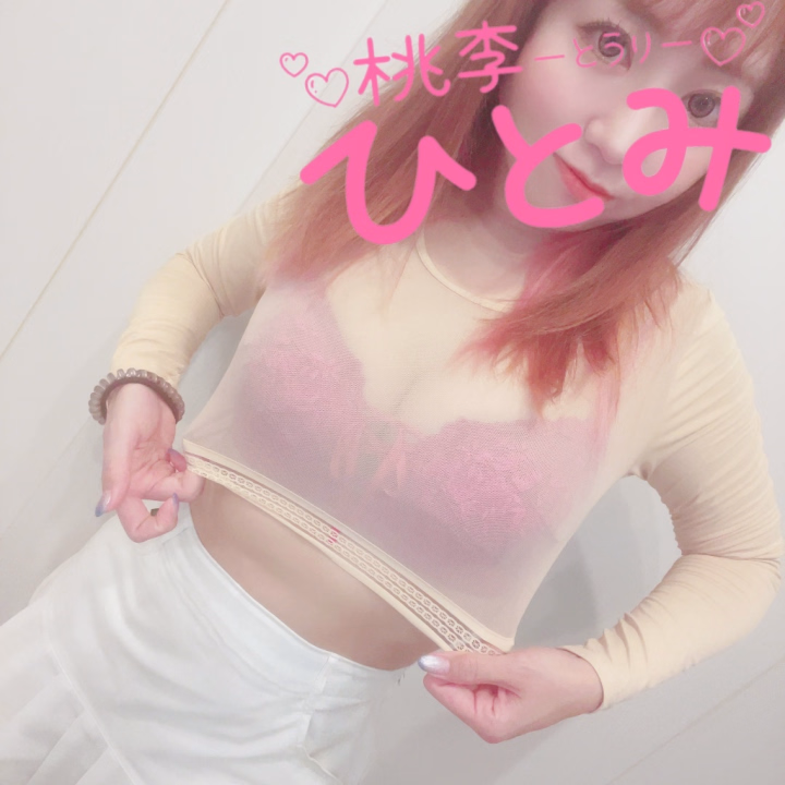 グッモー(^^)

なんか歩いてるとジワ〜と汗がある感じ😂

本日ひとみはお休みです🍀


今日はこれからゴルフteachingしてくるよ〜
曇りだから少しは大丈夫かな…
でも紫外線気をつけなきゃ！！

ヌーディーなアンダーウェア✨
こんな姿ーーーっ🤣


今週も始まりーっ❣️
今日も1日let's go！
いってらっしゃーい(*^o^*)/✨

🍑ひとみ🍑