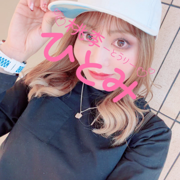 Hello( ^ω^ )
今日もいい天気で気持ちいいね〜✨
こんな日はお散歩♡洗濯日和〜🧺
紅葉もそろそろキレイになってくる頃かな〜🍁
ひとみはまだお休み中ですが…🍀
今日は夕方からジム行ってくるー‼︎
できる時ちょこちょこ動こっ(•̀ᄇ• ́)ﻭ✧
みんなも気持ちいい日曜日を過ごしてくださいね🩷
🍑ひとみ🍑