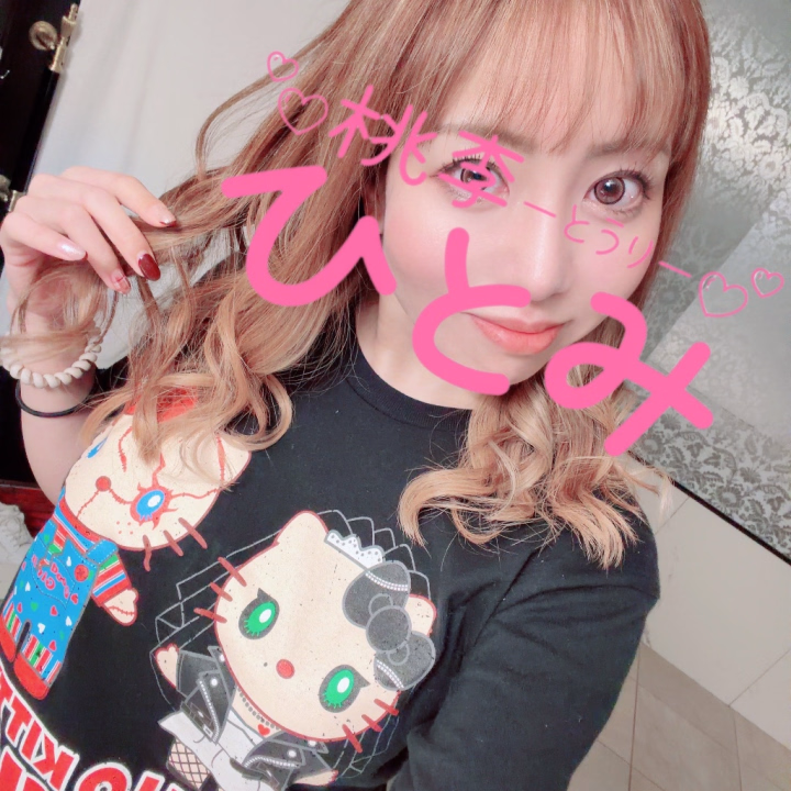 🎃コスプレイベント期間🎃
ヘアセットしてもらったよー💛
え?
チャッキーkittyの方が気になるって?🤭
🍑ひとみ🍑