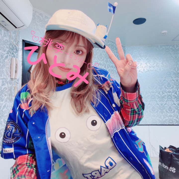 🍑終わり〜
なんとチケットが当たったらしく…
お供することになって
ハマスタ向かい中〜⚾️
急遽決まったのー🤣
待たせるのも悪いので、🍑から着用w
楽しんできまーす❣️
今週は・・
サッカー⚽️誘いあったけどいけず…こないだ旅行でバタバタ〜😂
そんな時もあるよね〜!
🍑ひとみ🍑