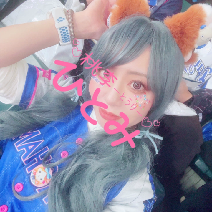 もにもに🔆🔅
急なお休み中になってるから
生活サイクルがちょっとおかしくなってる〜😂
とはいえ……
こういう時こそ、やることやらないとね‼︎
(•̀ᄇ• ́)ﻭ✧✨
そして今日は、ひとみの周りにベイ推し⚾️がいるってことで応援しながら見るよ〜❣️
……って考えてみたら
セ・パどの球団のFUNも、だいたいお会いしたことあるかも!🤣
📸今年6月、初エスコンの時の
ベイ×日ハムコラボギャル⁉︎🦊💙
やっぱり楽しいことが大好きなひとみでしたーっ(*⁰▿⁰*)✨笑
今日もいい1日にしよーっ✨
お仕事のお兄さま、ファイトです❤️🔥
🍑ひとみ🍑