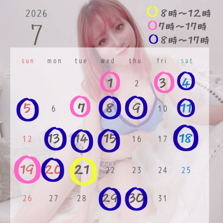 お知らせ遅くなっちゃった〜🙇‍♀️！！

7月のLOVE予定🩷
よろしくねっ☺️

🍑ひとみ🍑
