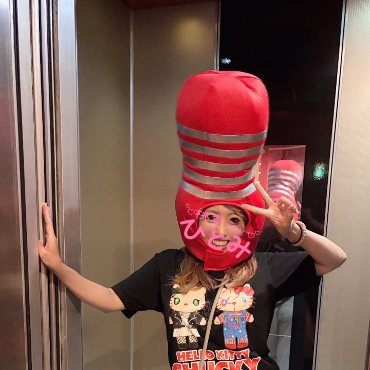 こんー(^^)
今日ヘアセットしてもらったのはいいけど…もともと髪質的に
セットが落ちやすくて…😣
時間経つとあれー⁈ってなっちゃう😂
でも🎃コスプレ期間中は、
セットスタッフさんがいる時は
できるだけお願いする予定⸜( ´ ꒳ ` )⸝❣️
普段とはちょっと違う雰囲気のひとみで
登場しまーす🤭🩷
この期間ならではの感じも
楽しんでもらえたら嬉しいな〜🎃✨
スタッフさん達も🥸してます🤣
びっくりしないよーに!!
📸見る人が見ればわかる♡♡♡
これ被ると暑くて聞こえづらかったりする🤣笑
ひとみの衣装は、これじゃないので安心?してください笑
🍑ひとみ🍑