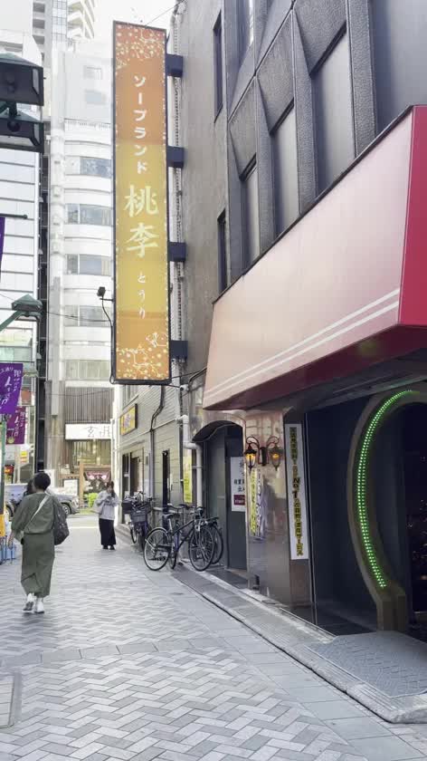 桃李前の居酒屋さん🏮・・

着々と出来てきてる🥳


なんのお店かな〜？！
気になる🥰

なんとなーく出来てる様子たまーに流すね🤣！！


🍑ひとみ🍑

桃李
池袋