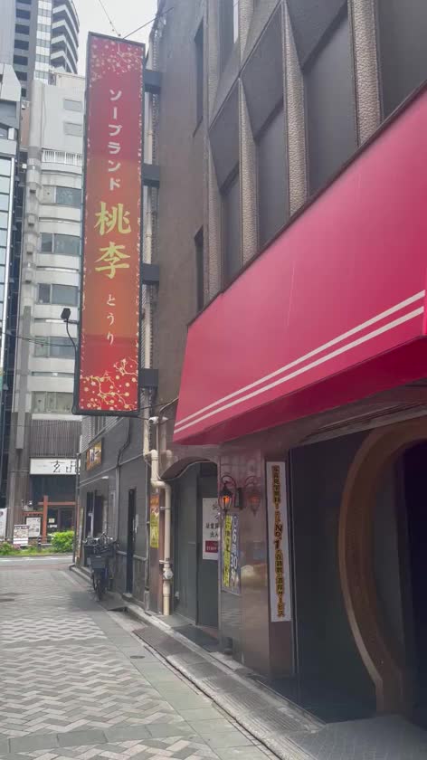 桃李の目の前って居酒屋あったのに
工事してる〜！

新たな居酒屋ができるらしいよ〜😊
スタッフさんが目の前の関係者の人と話したんだって〜❣️

てか、誰か目の前の居酒屋行ってたことあるのかな😶・・


#桃李
#池袋

🍑ひとみ🍑