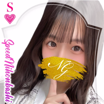 のどか ＠SPEED 日本橋＃エロ娘＃素人専門店
